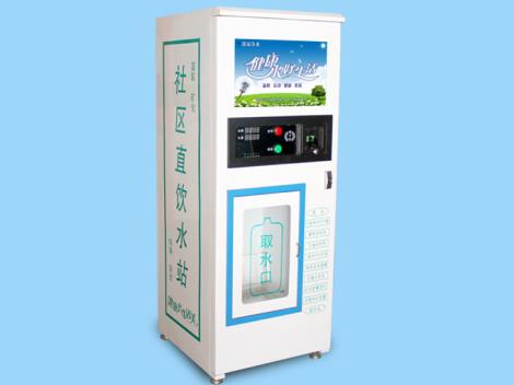 自動售水機